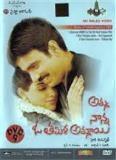  Amma Nanna O Tamila Ammayi (2003, Telugu Debut)